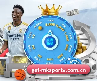 get-mksportv.com.cn APP 深度功能（MKSports）